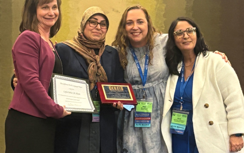Dr. Bahar Al-Aloom poses with colleages after being awared the CLTA Outstanding Teacher Leader Award